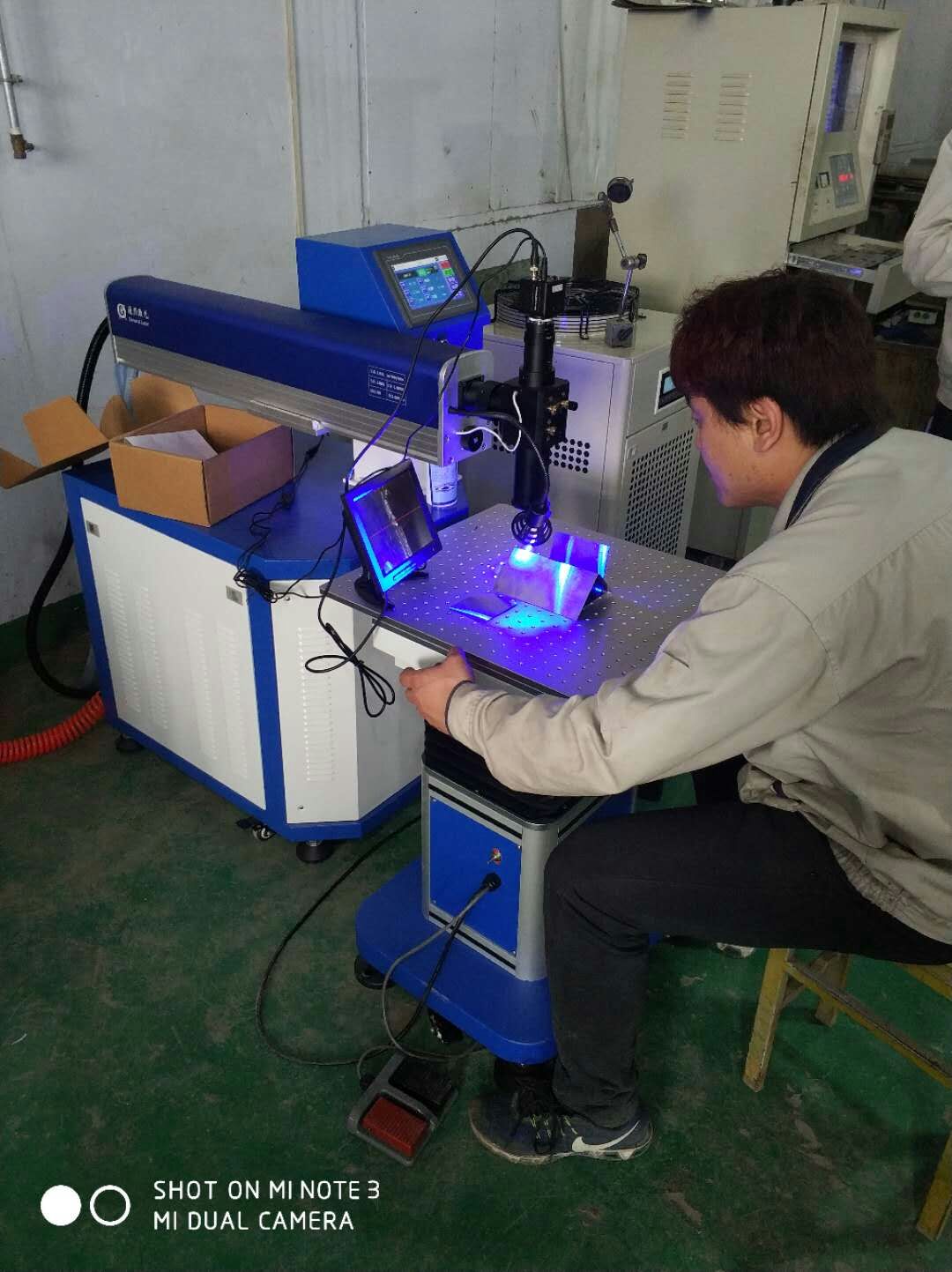 通用激光 激光焊接機 通用激光 激光焊接機