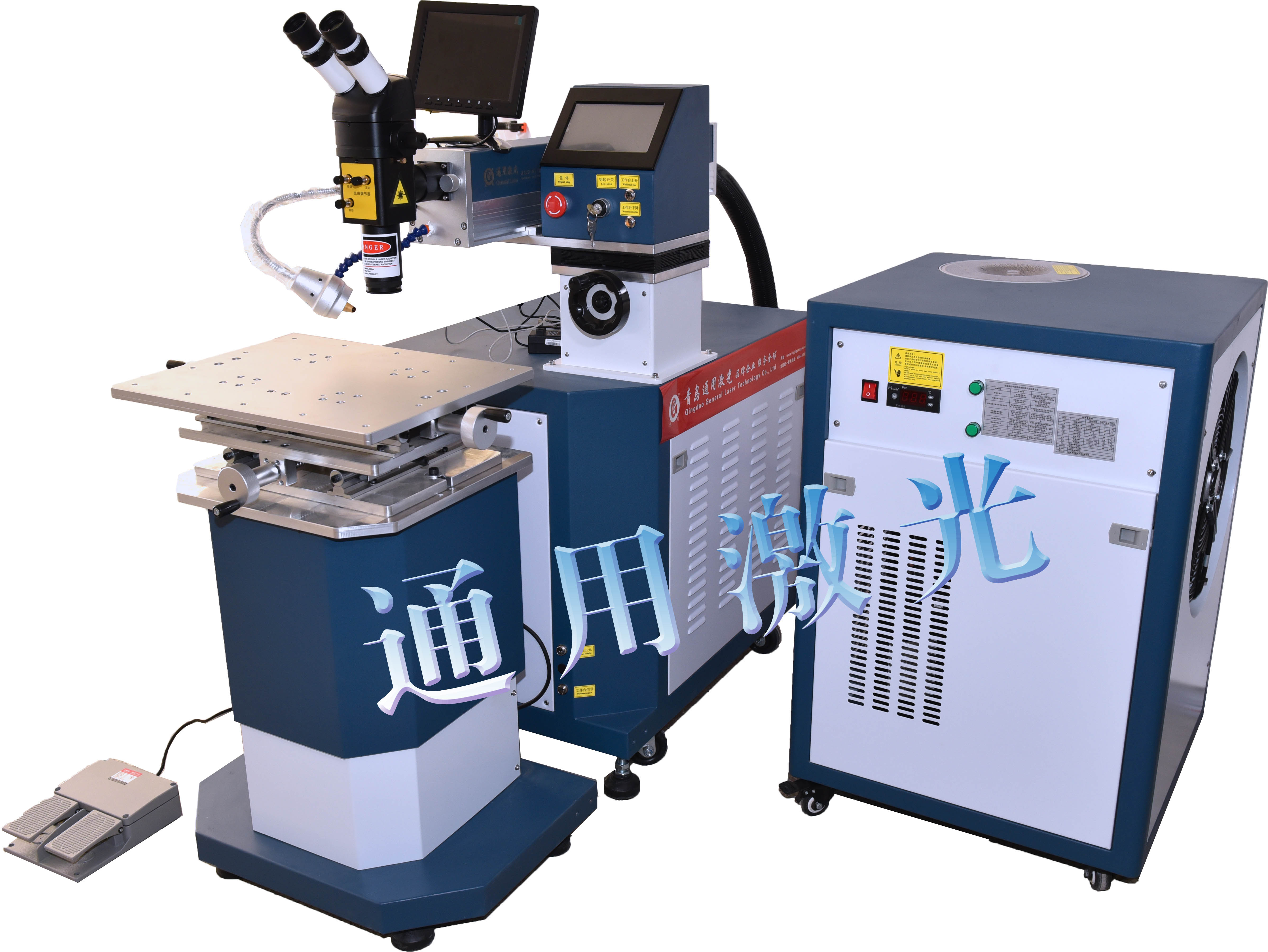 激光焊接機 通用激光補焊機 點焊接機 激光焊接機 通用激光補焊機 點焊接機