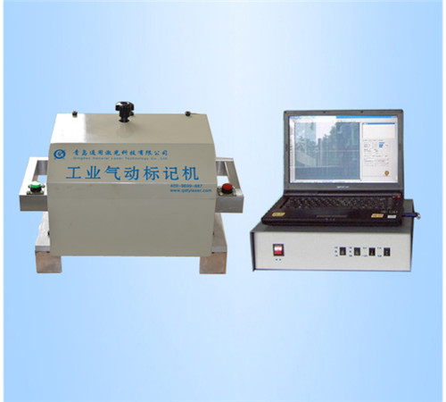 便攜式氣動打標機